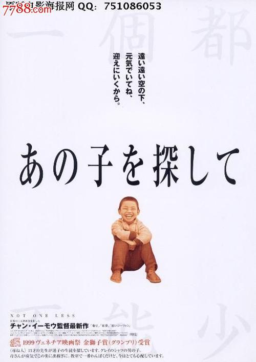 农业银行流水账单能办吗