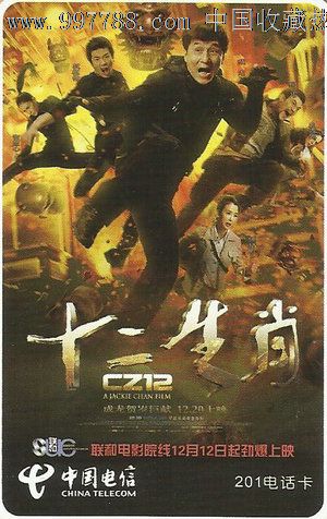 农商银行网银截图图片